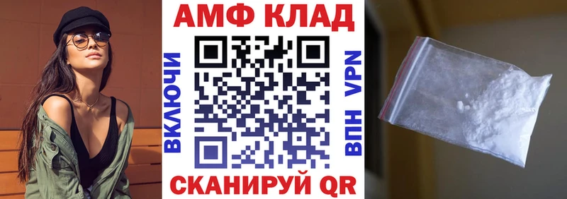 наркотики  Черкесск  кракен зеркало  АМФЕТАМИН Розовый 
