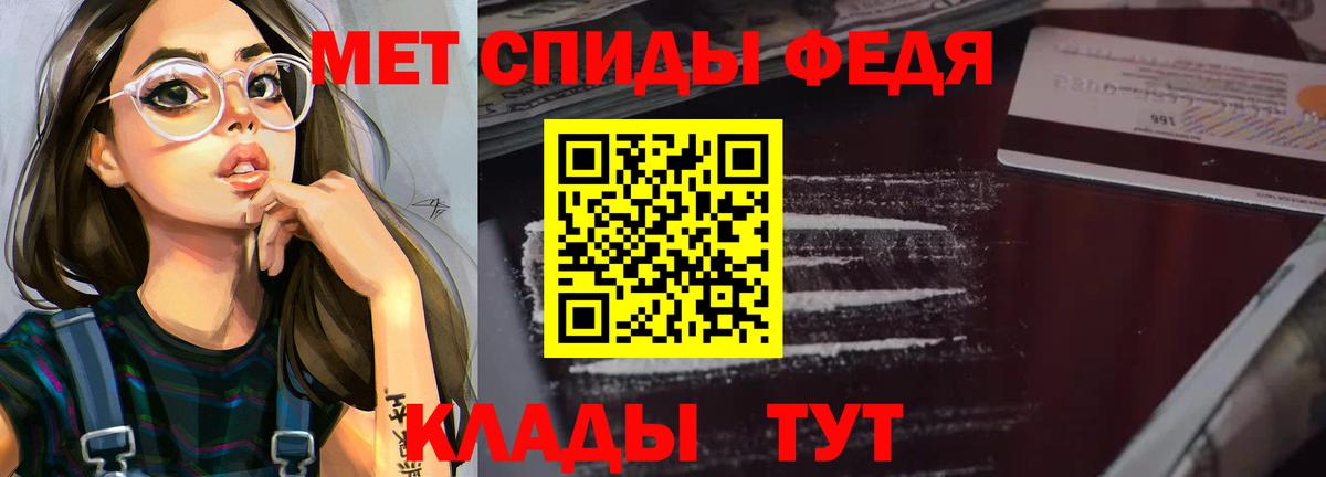 Амфетамин Premium Черкесск