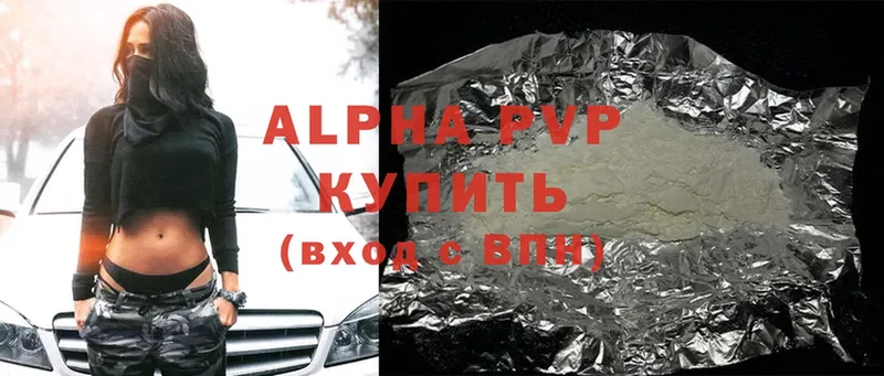 дарнет шоп  Черкесск  Alfa_PVP крисы CK 