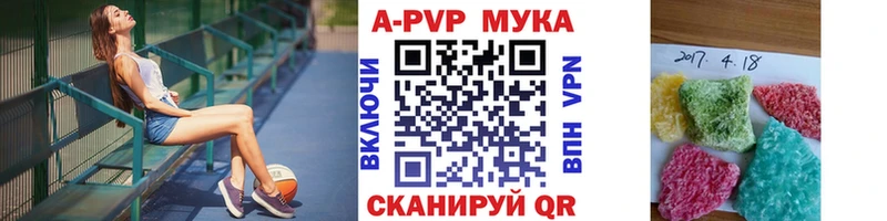 Alpha PVP мука  OMG tor  Черкесск 