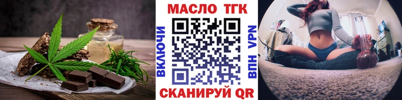 Еда ТГК конопля Черкесск