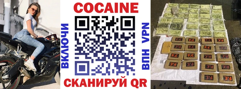 где продают   Черкесск  КОКАИН Колумбийский 