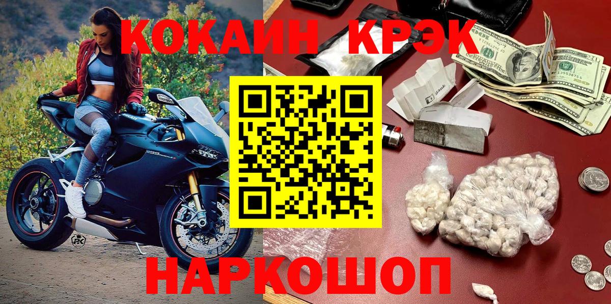 COCAIN Колумбийский Черкесск