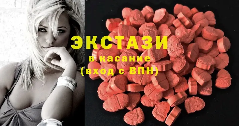 ЭКСТАЗИ 280 MDMA  Черкесск 