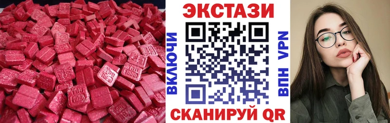 Экстази Дубай  Черкесск 