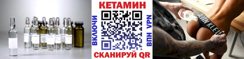 где найти   Черкесск  КЕТАМИН VHQ 