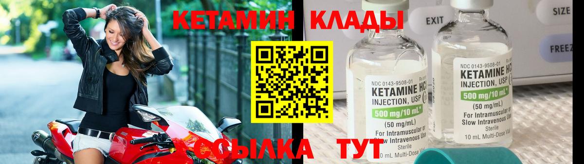 Черкесск  Кетамин ketamine  ссылка на мегу маркетплейс  Вход с VPN 