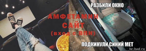 шишки Лихославль