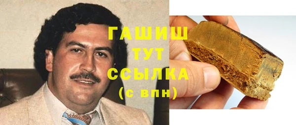 герыч Фёдоровский