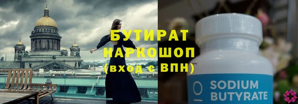 каннабис Лиски