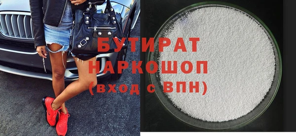 каннабис Лиски
