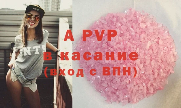 шишки Лихославль