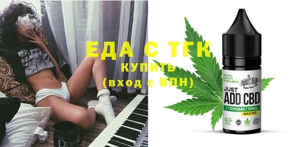 шишки Лихославль