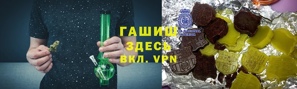 шишки Лихославль