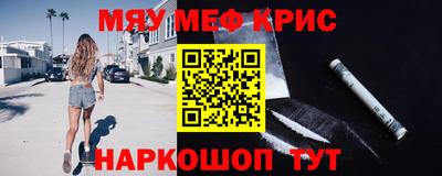 наркотики Бийск