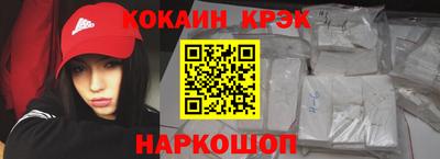 наркотики Бийск
