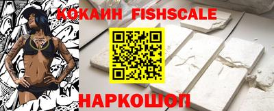 кокаин перу Берёзовский