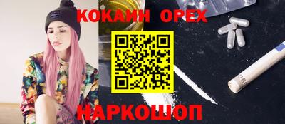 марки lsd Беслан