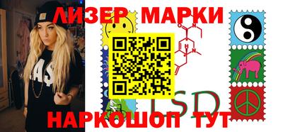 наркотики Бийск