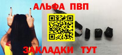 марки lsd Беслан
