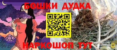 наркотики Бийск