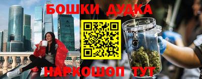 наркотики Бийск