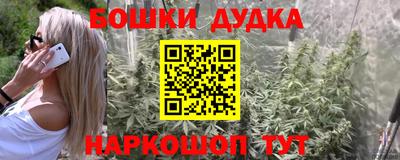 наркотики Бийск