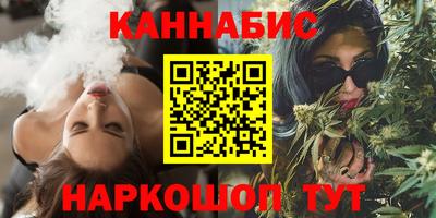 наркотики Бийск