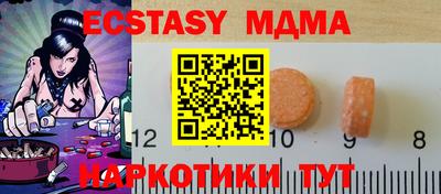 кокаин перу Берёзовский