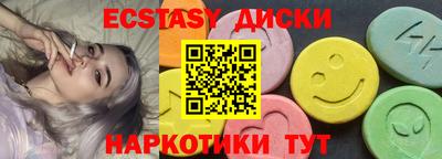 марки lsd Беслан