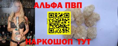 наркотики Бийск