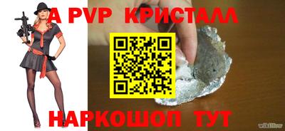 наркотики Бийск