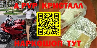 марки lsd Беслан