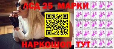 наркотики Бийск