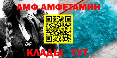 кристаллы Абакан