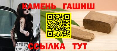 наркотики Бийск