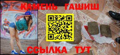 марки lsd Беслан