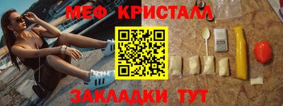марки lsd Беслан