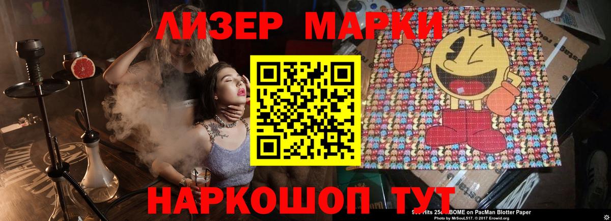 Лсд 25 экстази кислота Черкесск
