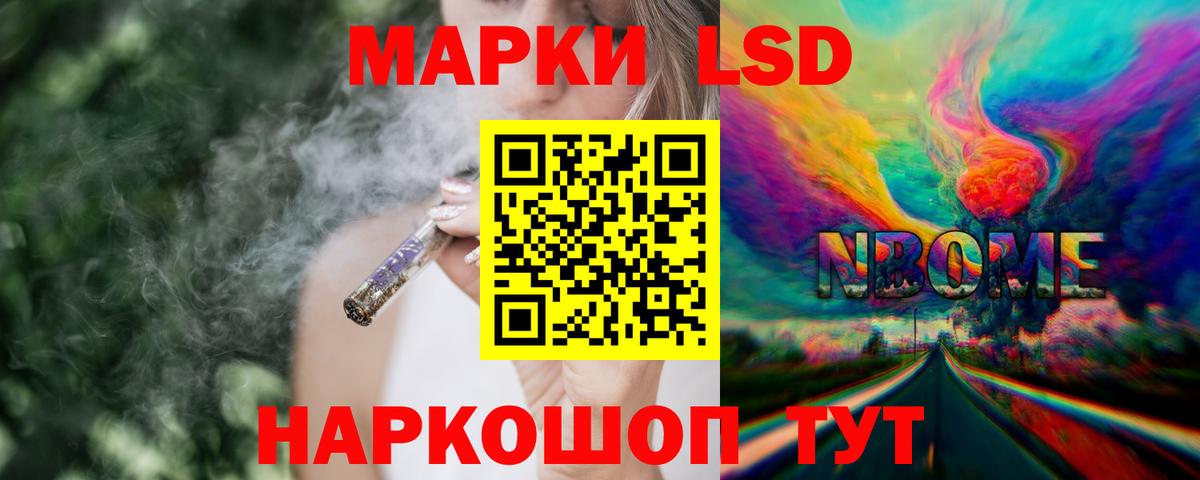 Черкесск  LSD-25 экстази ecstasy  Вход с VPN  ЛСД экстази ecstasy 