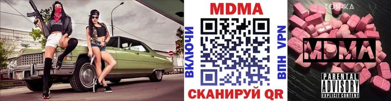 MDMA Molly Черкесск