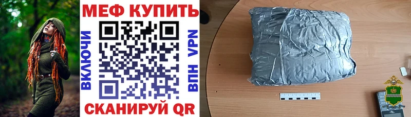 магазин  наркотиков  Черкесск  МЕФ mephedrone 