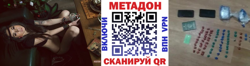 ссылка на мегу рабочий сайт  Черкесск  Метадон белоснежный  где купить  