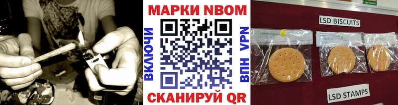 Марки NBOMe 1,5мг  закладки  Черкесск 