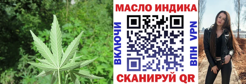 купить наркоту  Черкесск  ТГК вейп с тгк 