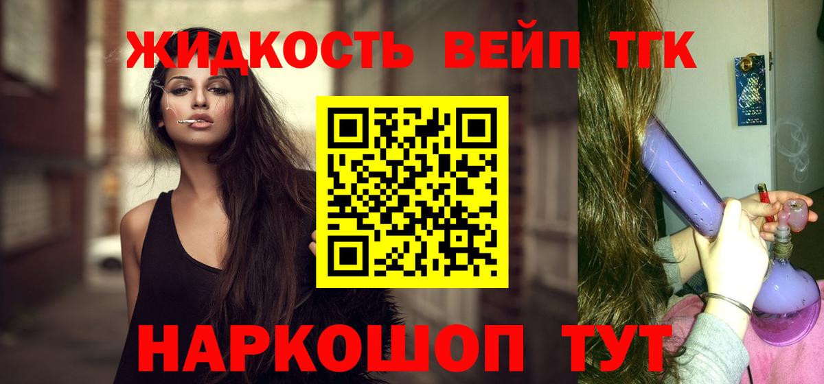 Гашиш Черкесск