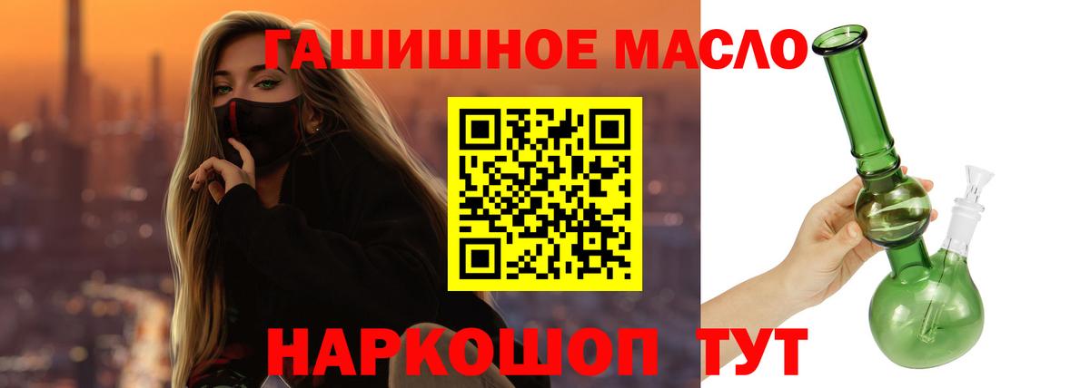 ТГК вейп с тгк Черкесск