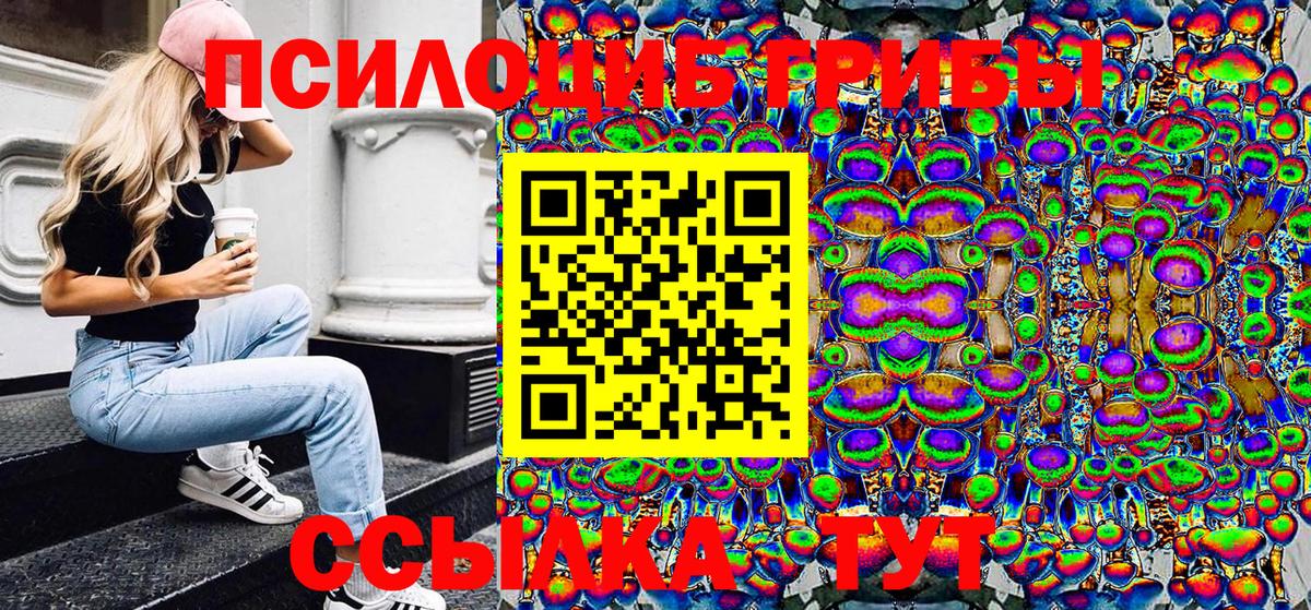 Гашик  Меф  MDMA  Cocaine  Купить наркотик  Гашиш  Hash Oil  Вход с VPN  Черкесск  Codein  Марихуана 