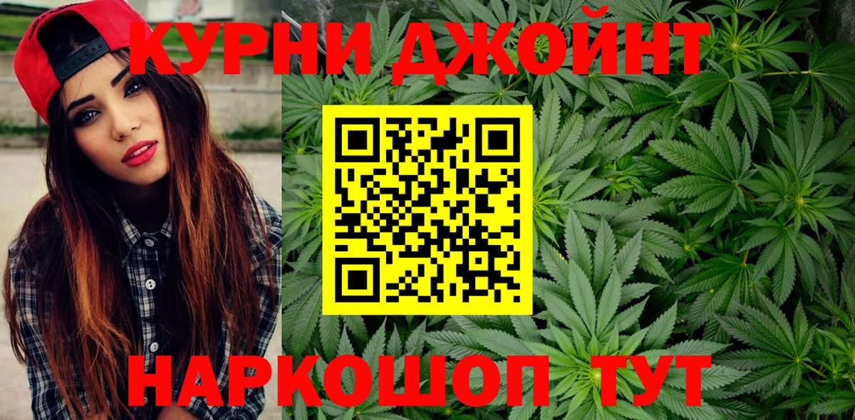 Шишки марихуана семена  Марихуана ГИДРОПОН  Вход с VPN  Конопля Bruce Banner  Черкесск 