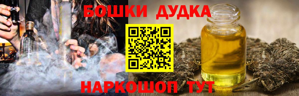 Гашиш  Вход с VPN  Черкесск  КОКАИН  ГАШИШ  МЕФ кристаллы 